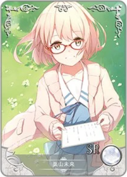 NS-16-013 Mirai Kuriyama | Beyond the Boundary